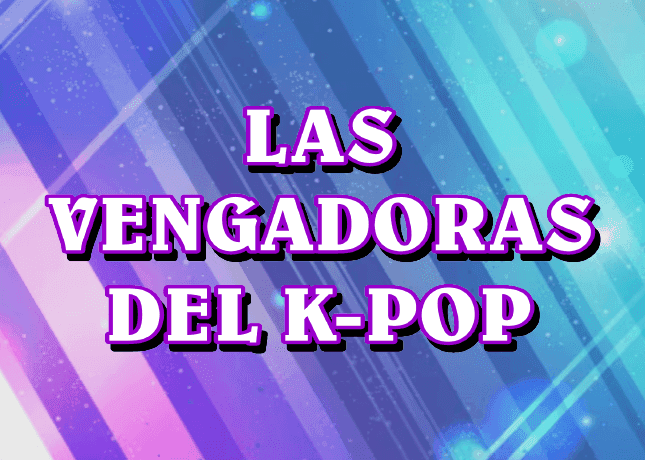 ACERCA DEL EVENTO