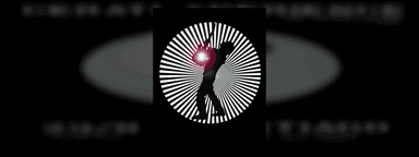 Cerati Xperience: Ahí Vamos Tour 20 Años