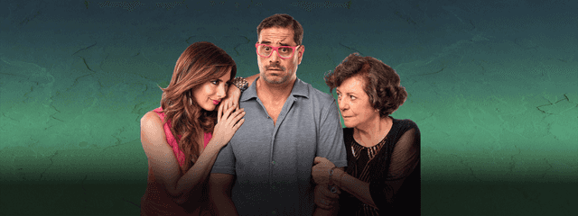 Mi Madre, Mi Novia y Yo